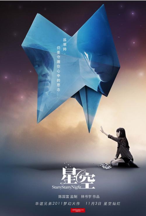 高仿汉德里克斯学院成绩单